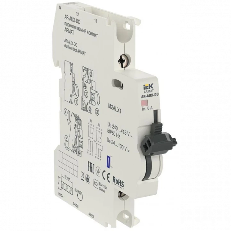 Контакт переключаемый AR-AUX-DC 240...415В ARMAT IEK AR-AUX-DC-240-415