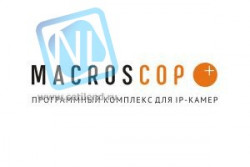 Програмное обеспечение MACROSCOP ML, лицензия на работу с 1-й IP камерой