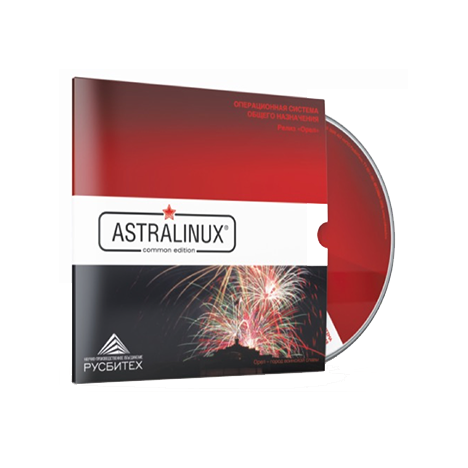Лицензия Astra Linux Common Edition