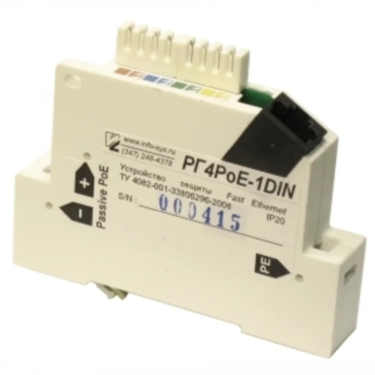 Устройство защиты РГ4РоЕ-1DIN
