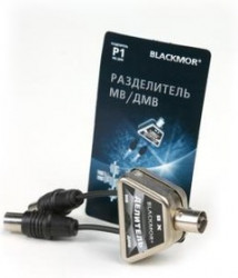 Р1 "BLACKMOR", Разделитель сигнала МВ и ДМВ