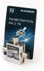 Р2 "BLACKMOR", Разветвитель антенный на 2ТВ