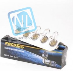FOCUSray KRP10 2.2V 0.47A, Лампа