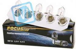 FOCUSray KRP20 2.25V 0.25A, Лампа