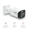 Камера сетевая буллет 2Мп OMNY miniBullet2E-WDS-SDL v3 28 с двойной подсветкой и микрофоном