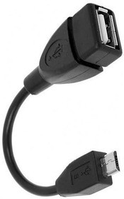 Кабель USB OTG 0,15 м, Micro USB штекер - USB A гнездо