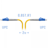 Патчкорд оптический прямой LC/UPC - LC/UPC, SM, Simplex, 2 метра (волокно G.657.A1)