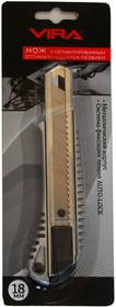 Нож VIRA 831309 18мм металл. корпус Auto-lock