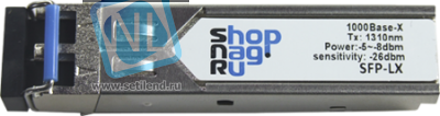 Модуль SFP оптический, дальность до 100км (28dB) 1550нм