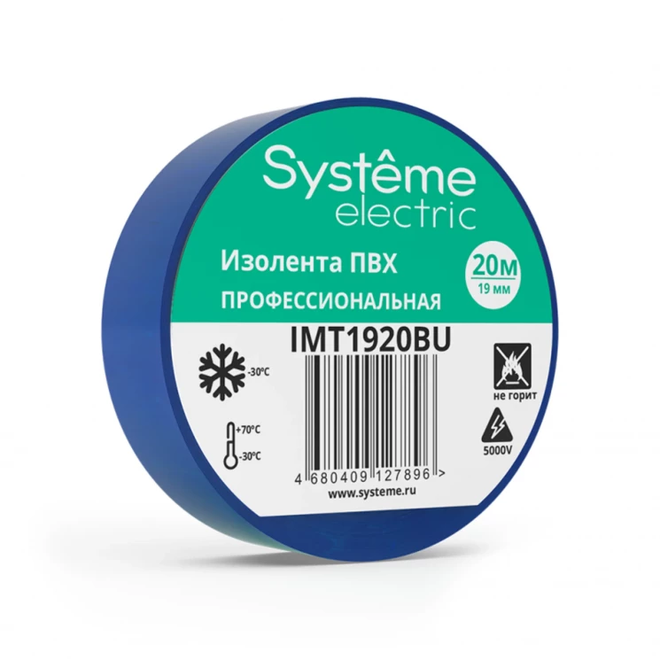 Изолента ПВХ 0.13х19мм (рул.20м) син. SE IMT1920BU