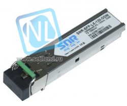 Модуль SFP оптический, дальность до 120км (32dB), 1550нм, с функцией DDM