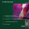 Моноблок Digma Pro Unity 23.8" Full HD i3 1215U (1.2) 8Gb SSD256Gb UHDG CR Windows 11 Pro GbitEth