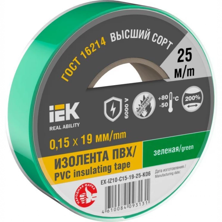 Изолента 0.15х19мм (рул.25м) зел. IEK EX-IZ10-C15-19-25-K06