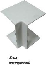 Угол внутр. 16х16 Lighton, Угол внутренний 16х16