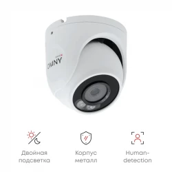 Камера сетевая купольная 2Мп OMNY BASE miniDome2E-WDS-SDL v3 28 с двойной подсветкой и микрофоном