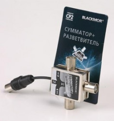 СР2 "BLACKMOR", Сумматор+разветвитель