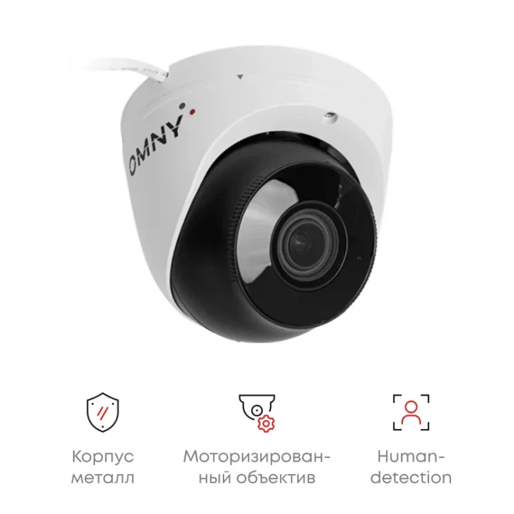 Камера cетевая купольная 5Мп OMNY LD-MP5M-2812, с микрофоном, объектив 2,8-12мм, WDR, ИК