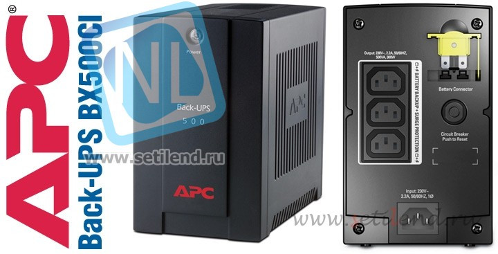 Источник бесперебойного питания Back-UPS, 300Вт/500ВА, 230В, BX500CI