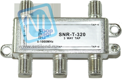 Ответвитель абонентский SNR-T-318 на 3 отвода, вносимое затухание IN-TAP 18dB.