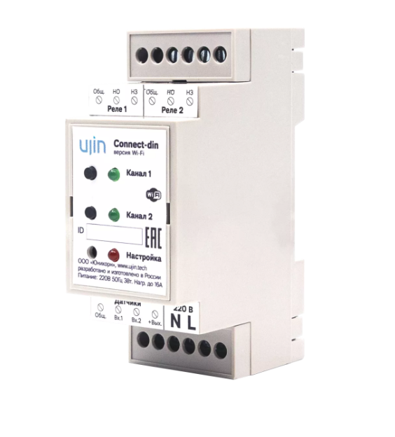 Коммутатор UJIN DIN/WiFi/16А