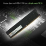Память DDR4 8Gb 3200MHz Digma DGMAD43200008S RTL PC4-25600 CL22 DIMM 288-pin 1.2В single rank Ret