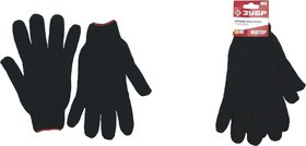 11461-XL, Перчатки серия "МAСTEP" трикотажные, утепленные, полушерстяные L-XL