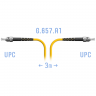 Патчкорд оптический ST/UPC SM G.657.A1 3 метра