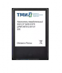 Накопитель SSD ТМИ SATA III 512Gb ЦРМП.467512.001-01 2.5" 3.59 DWPD
