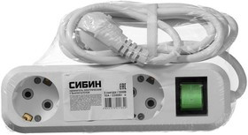 55036-2, Удлинитель СИБИН электрический, ПВС сечение 0,75кв мм, 3 гнезда, макс мощн 2200Вт, 2м, заземление, в