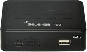 T60, ПРИСТАВКА ДЛЯ ЦИФРОВОГО ТЕЛЕВИДЕНИЯ DVB-T2 «SELENGA» T60