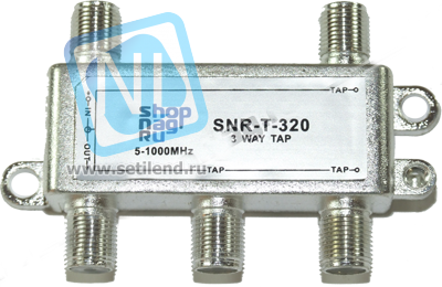 Ответвитель абонентский SNR-T-327 на 3 отвода, вносимое затухание IN-TAP 27dB.