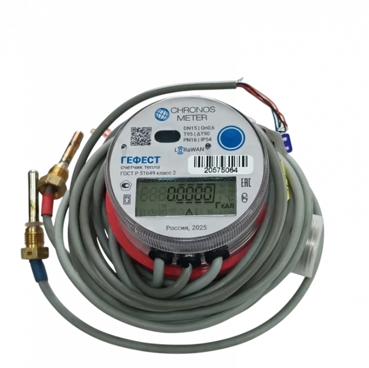 Гефест 06.V1.IL Теплосчетчик механический / 0,6 / DN15 / LoRaWAN / I-PUL / Прямой/Обратный