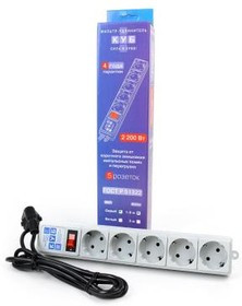 POWER CUBE SPG-B-6 5 розеток (1.9м) серый BL1, Сетевой фильтр