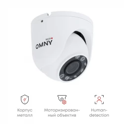 Камера сетевая купольная 5Мп OMNY BASE ViDo5EZF-WDS SDL-C 27135 с двойной подсветкой и микрофоном