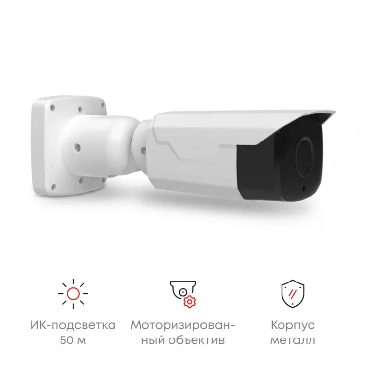IP камера OMNY BASE ViBe2EZ-WDS-C 50500, 2Мп (1920х1080) 30к/с, 5-50мм мотор., 802.3af A/B, 12±1В DC, ИК до 50м, EasyMic, WDR 120дБ, microSD