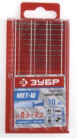 4-29625-H10-P, Набор сверл металл 0.5-2.2мм (10шт)