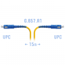 Патчкорд оптический SC/UPC SM G.657.A1 15 метров