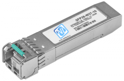 Модуль SFP28 WDM, 25GBASE, разъем LC, дальность до 10км, 1330нм