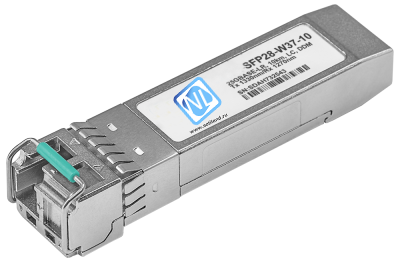 Модуль SFP28 WDM, 25GBASE, разъем LC, дальность до 10км, 1330нм