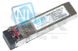 Модуль SFP+ CWDM оптический, дальность до 10км (10dB), 1450нм