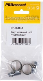 07-0610-8, Хомут червячный 10-16 мм, (упак. 2 шт)