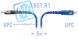 Патчкорд оптический армированный FC/UPC-SC/UPC 5метров