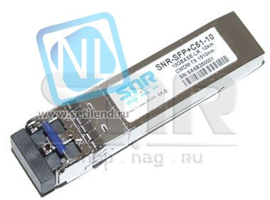 Модуль SFP+ CWDM оптический, дальность до 10км (10dB), 1510нм