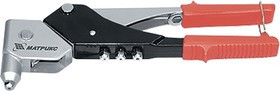 40533, Заклепочник, 263 мм, поворотный 0-360 градусов, заклепки 2,4-3,2-4,0-4,8 мм