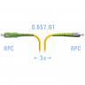 Патчкорд оптический FC/APC-SC/APC SM G.657.A1 3 метра