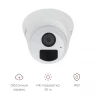 Камера сетевая купольная 2Мп OMNY Base LD-MP2M-28 с микрофоном, объектив 2.8мм, DWDR