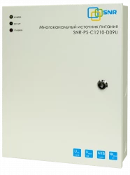 Многоканальный источник питания SNR-PS-C1210-D09U, 8x1.11А +1x5А, 12В DC, 10A, АКБ 1х9Ач (без АКБ в комплекте)
