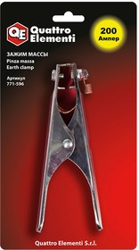 Зажим массы QE (ERGUS) 200 А (771-596) в блистере