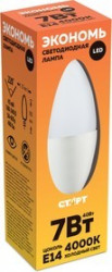 ECO-LED-Candle- E14-7W42(40), Лампа светодиодная "свеча" 7Вт,220B