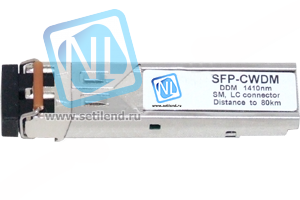 Модуль SFP 2.5G CWDM оптический, дальность до 120км (34dB), 1430нм